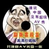 曾道道人资料免费大全195期